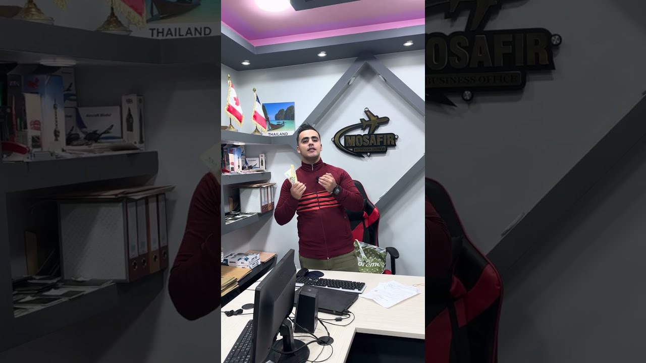 طريقة الحصول على منحة السفر 750 أورو في الجزائر 🇩🇿 