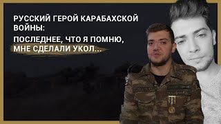 Денис Гузлаев : Азербайджан – Мой Дом  – Авторский Взгляд | Baku TV | RU