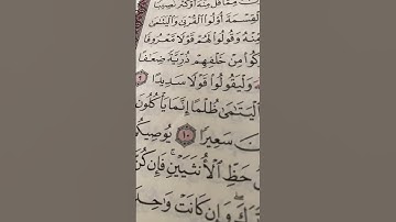 قرآن كريم #افغانستان #باكستان #هند#صين#مصر#عراق#سعودية#تلاوة_مؤثره#ماهر_المعيقلي#قران_كريم#كويت