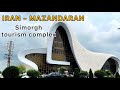 Iran  mazandaran 2022  walking in simorgh tourism complex       