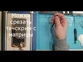 Замена сенсора Xiaomi mi play