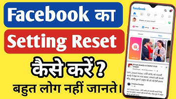Facebook Setting Reset Kaise Kre / facebook setting reset / how to reset facebook setting