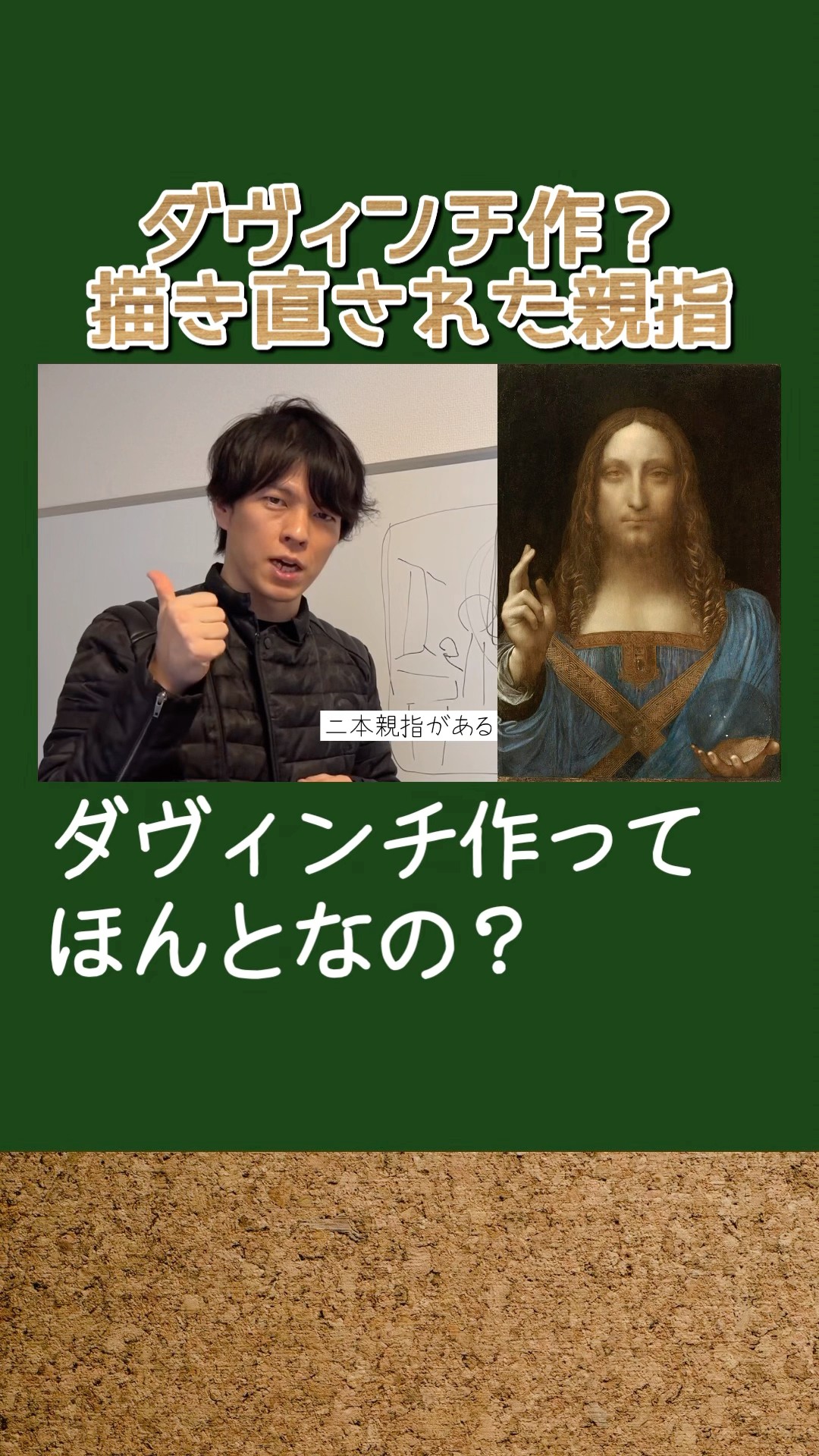 絵画 DA 専用ページ購入不可 開運絵画 赤富士 金のなる木 魔除け 全体運、