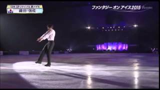 20150606 FaOI in Shizuoka Nobunari Oda - Happiness