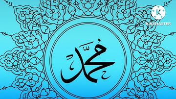 وقال إني ذاهب إلى ربي سيهدين | تلاوة خاشعه ماتيسر من سورة الصافات