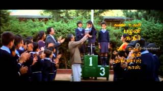 Priyamana Thozhi - Rojakale Song