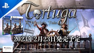 『トルトゥーガ パイレーツ テイル』ゲームプレイトレーラー（海戦編） screenshot 4
