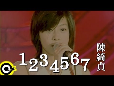 陳綺貞 CD (track1 / 004 / 006 / 007 / 009) 陳綺貞 CD (track1 / 004 / 006 / 007 / 009) 陳綺貞 CD (track1