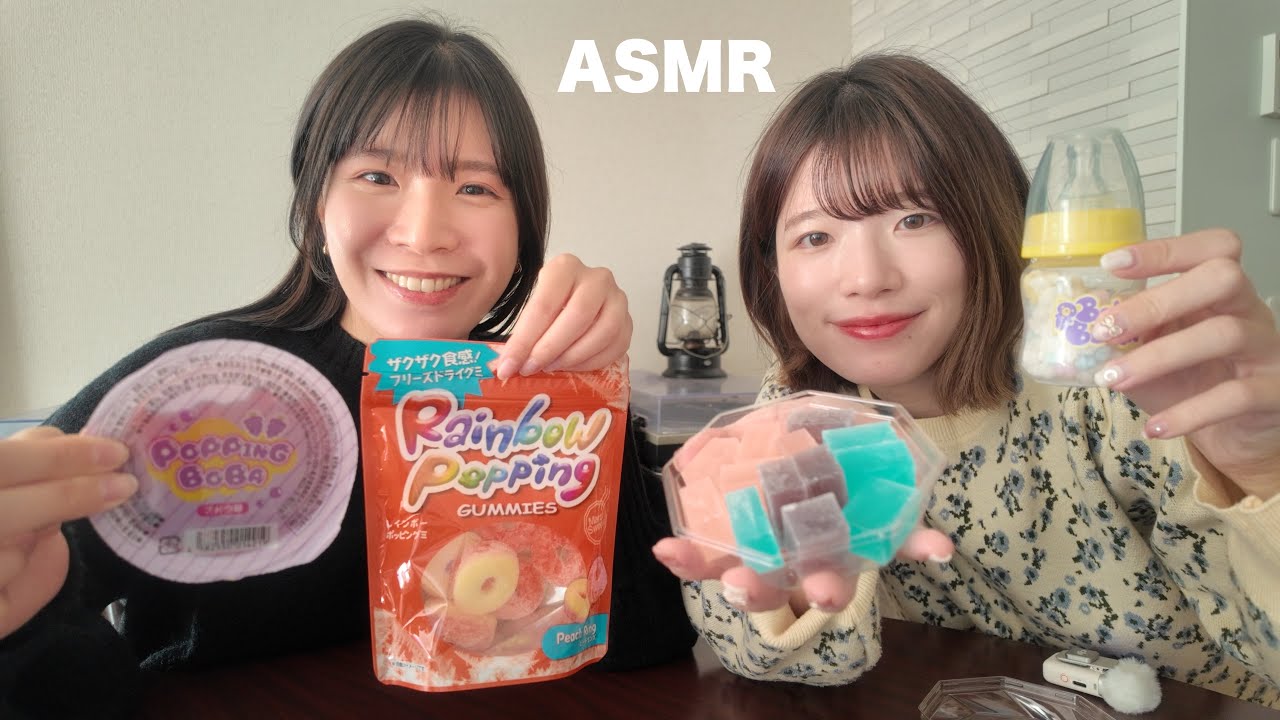 【ASMR】韓国お菓子とか琥珀糖でASMRやってみたけどこれ過去一では！？！！？【ひそひそ声】【音は割と良い】