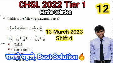 SSC CHSL 2022 Tier 1 Maths Solution | 13 March Shift 4 CHSL Solution | CHSL 2022 Maths Solution