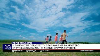 ΚΕΝΤΡΙΚΟ ΔΕΛΤΙΟ 18 07 2026