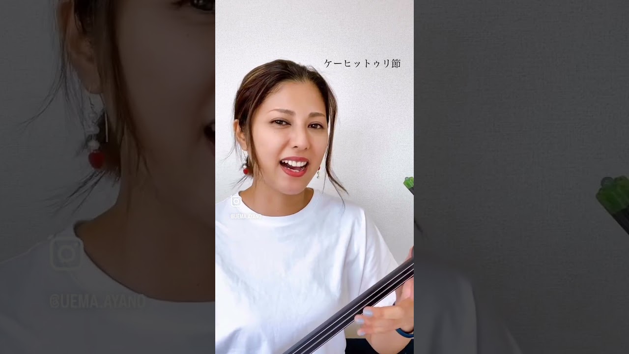 #声のお届けもの です💐 #上間綾乃 #沖縄 #三線 #shorts