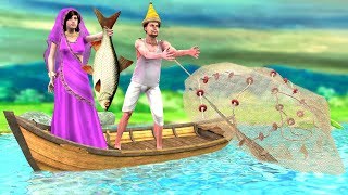 Lalchi MACHILI WALA Kahaniya Greedy Fisherman Katha - Hindi Kahani