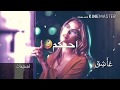 بوسة من شفايفك مع الكلمات