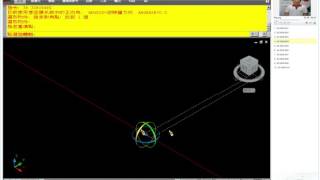 TQC AutoCAD 2008 3D 504 教學影片