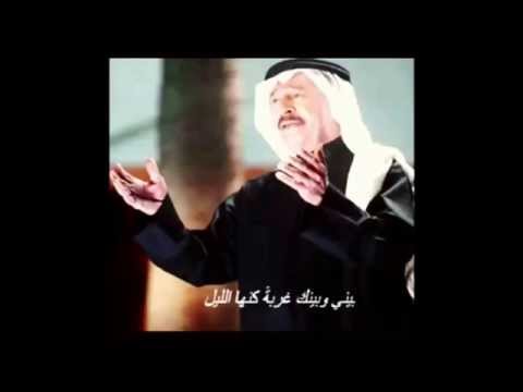 بيني وبينك غربة كنها الليل