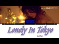Mirei - Lonely In Tokyo Lyrics