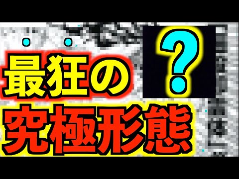 【呪術廻戦】最新130話 最強の攻撃を止めたのは『愛』→特級は覚醒し最終形態に！戦いはクライマックスへ..