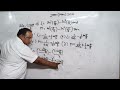 जेईई मेंस 2010 में आए हुए मैथमेटिक्स प्रॉब्लम्स का सॉल्यूशन 