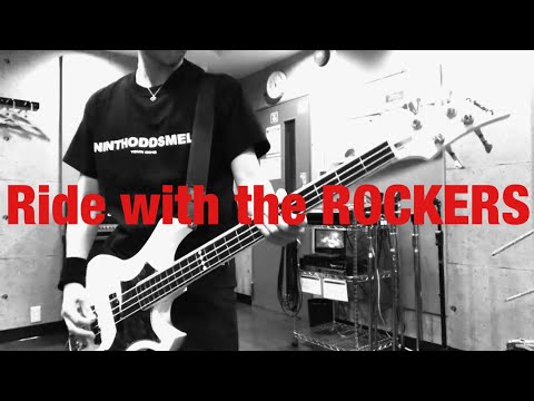 THE GAZETTE ベース Ride With The ROCKERS ガゼット れいた