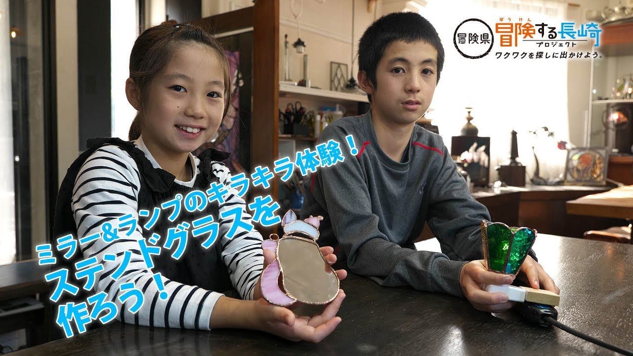 ミラー&ライトのキラキラ体験！ステンドグラスを作ろう！ | 冒険県