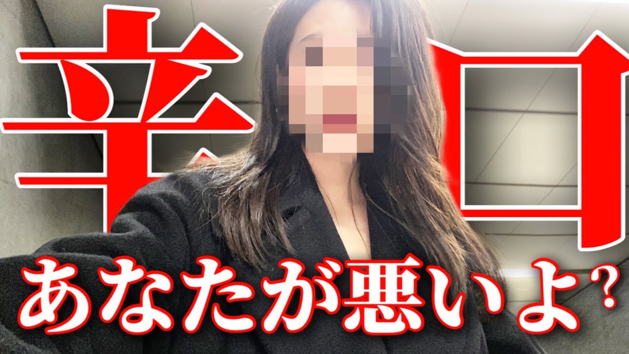 【ごめんね】あんまり共感してあげられない