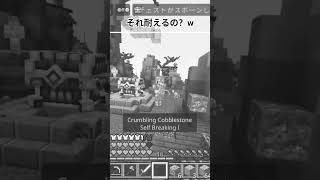 こいつ！？ただものではない…！？(チーターじゃないです)#hive #hiveskywars #hivecs #マイクラ #マインクラフト #minecraft #高評価お願いします #shorts