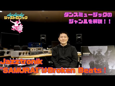 Jazztronik Official - YouTube