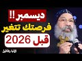         2026      