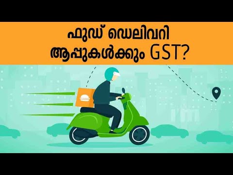 ഫുഡ് ഡെലിവറി ആപ്പുകളും GST പരിധിയിൽ വന്നേക്കും