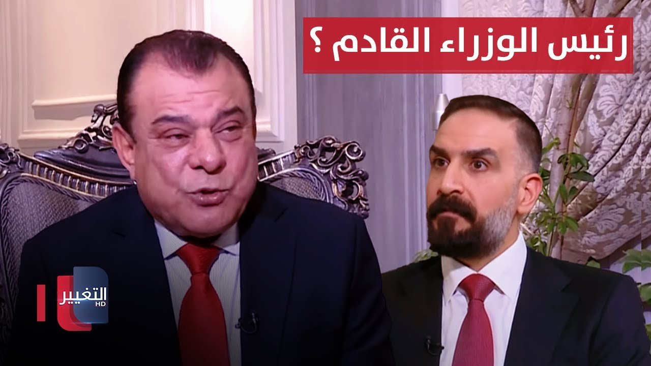 استثمار العراق بين مطرقة الفساد وسندان الأحزاب | من بغداد مع نجم الربيعي