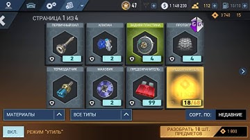 Взлом на металолом Need for speed no limits