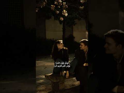 روح البحر فضل شاكر جديد 2025