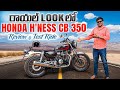 Honda H’ness CB350 Honest Review After Test Ride | Moto Wings