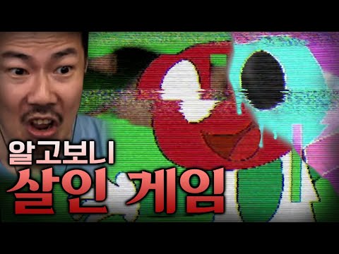 끔찍한 게임 [앤디의 <strong>사과농장</strong>]
