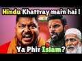 Islam vs Hinduism in India | Deepak Kumar Incident | Why Unity Matters in India.