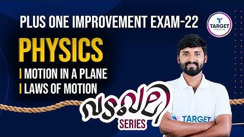 Plus One Physics Improvement Exam Revision Live | Chapter 4 & 5 | Target Learning App |  Sachin Sir