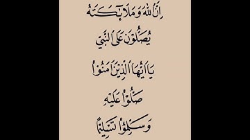 ص 112 - سورة المائدة - مكررة 7 مرات للتثبيت - الشيخ عبد الحميد القريو {رواية قالون}