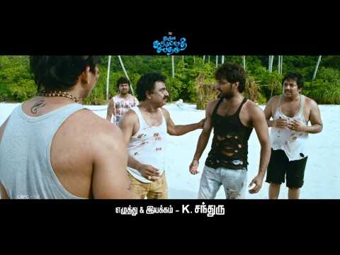 Naveena Saraswathi Sabatham Dialogue Teaser 5 (10 Sec)