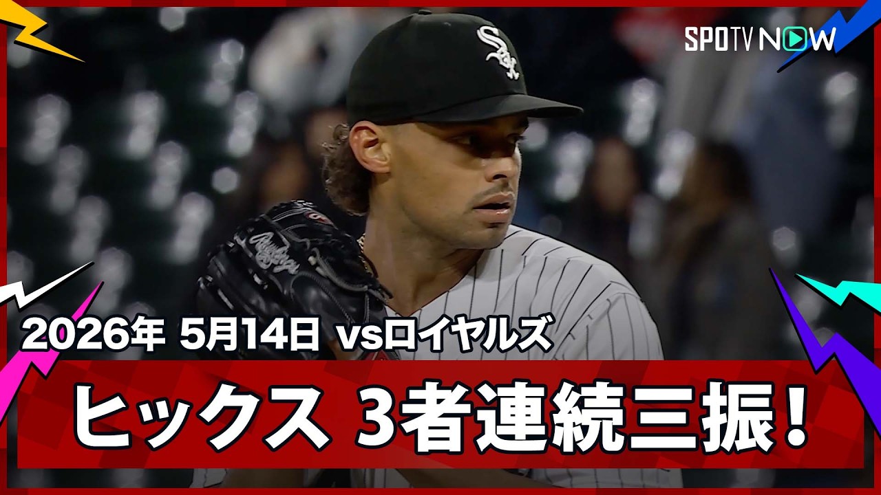 おすすめシーン