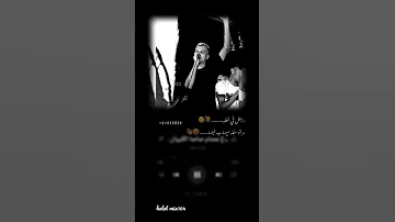 حالات واتس عصام صاصا راجل ف غفله 