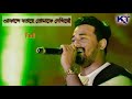 Akakhe Botahe Tumake Dekhisu| Assamese Song|Simanta Shekhar|Karaoke Track with Lyrics|আকাশে বতাহে Mp3 Song