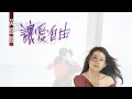 《哭砂》吉他獨奏顫音編曲MIDI 作詞 林秋離 作曲 熊美玲 原唱 黃鶯鶯 Tracy Huang 吉他編曲 路易斯 guitar tremolo arr. by Louis Liu