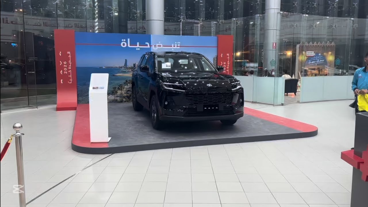 تويوتا راف4 ال ايLE الجديد موديل 2026 Toyota RAV4 LE New 2026 