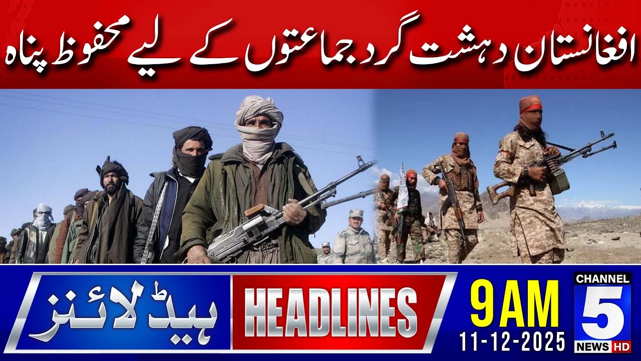 Afghanistan is a safe haven for terr-or-ist groups | Head Lines | Channel5NewsHD