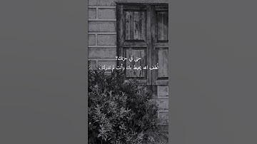 تلاوه مؤثرة للشيخ القارئ شريف مصطفى