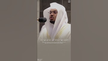 تلاوة من سورة يونس، عشاء 20 ربيع الأول 1442 #yasseraldossary #القرآن_الكريم #المصحف #ياسر_الدوسري