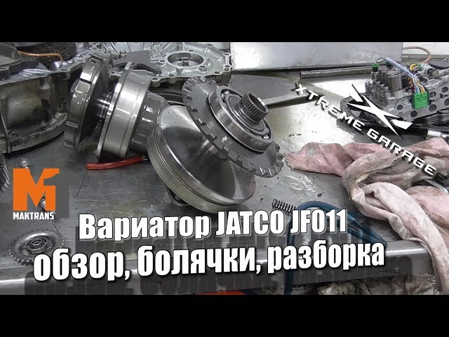 Супротек для вариатора ниссан
