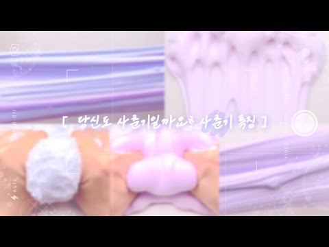 🫧사춘기 특징🤍 대시액 대액시 시액 액시 대규모시리즈액괴 대규모액괴시리즈 액괴시리즈 시리즈액괴 액괴액체괴물 슬라임 시액대 시리즈액괴대규모 대귬실 대규모시리즈 시리즈대귬 유연
