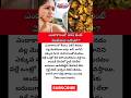 #చికెన్ #Chicken #SummerHealth #HealthyEating #BoiledChicken #GrilledChicken #AcneTips #SkinCare